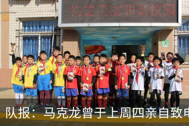 队报：马克龙曾于上周四亲自致电因凡蒂诺，强调国际足球团结