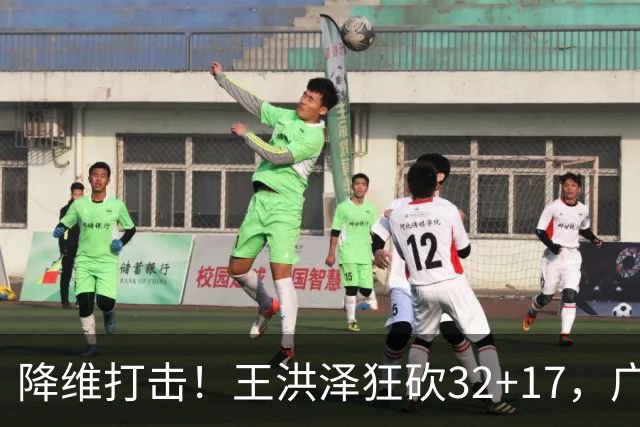 降维打击！王洪泽狂砍32+17，广东掀翻吉林开门红，无愧杜锋厚爱