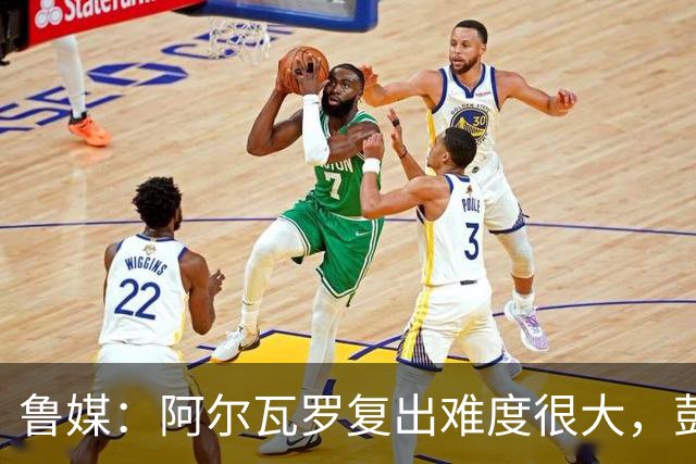 鲁媒：阿尔瓦罗复出难度很大，彭啸停赛泰山队防线需进行调整