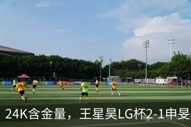 24K含金量，王星昊LG杯2-1申旻埈夺冠，局局领先大杀四方，中国围棋锐度提升